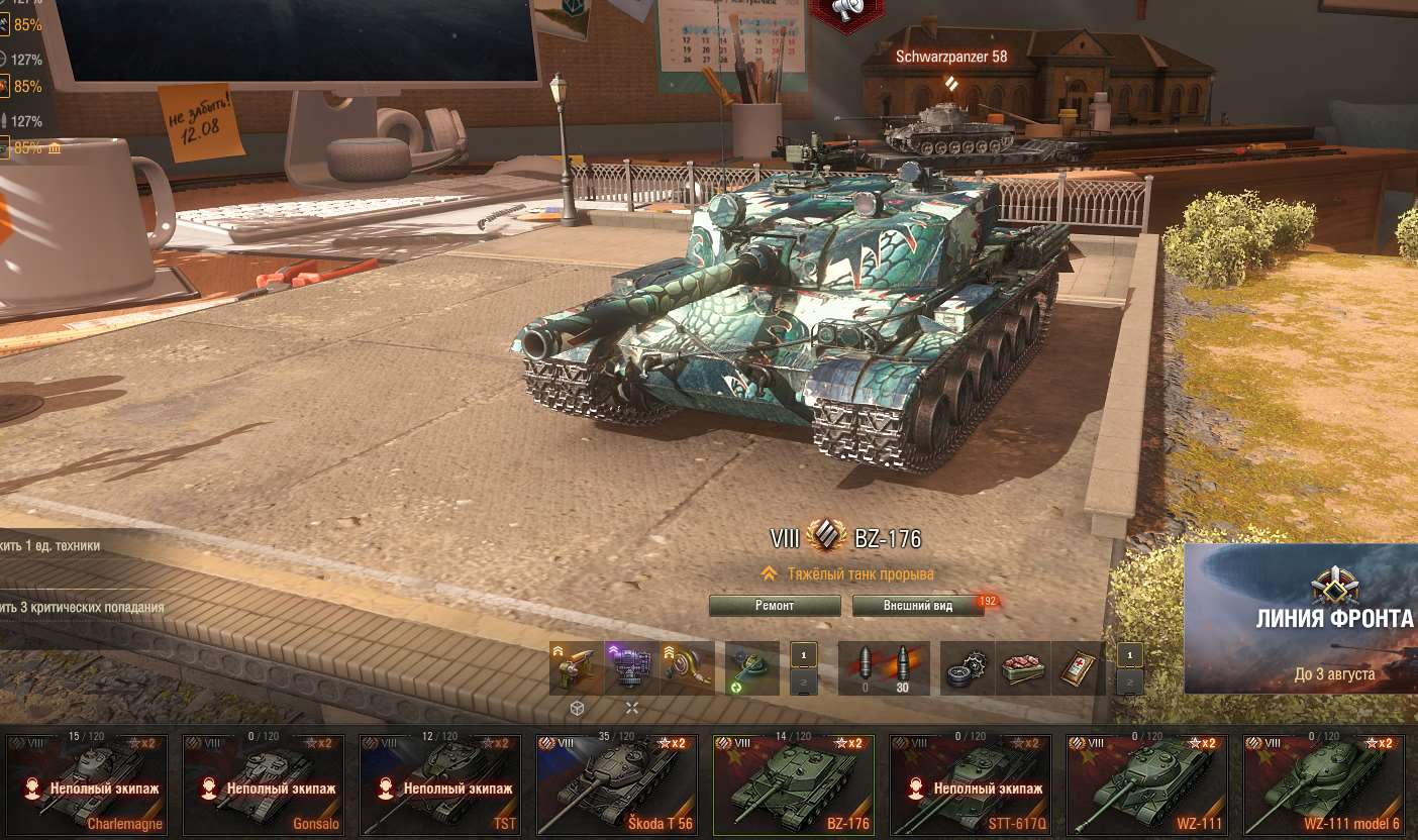 продажа аккаунта к игре Мир Танков, WoT(Lesta, WG)